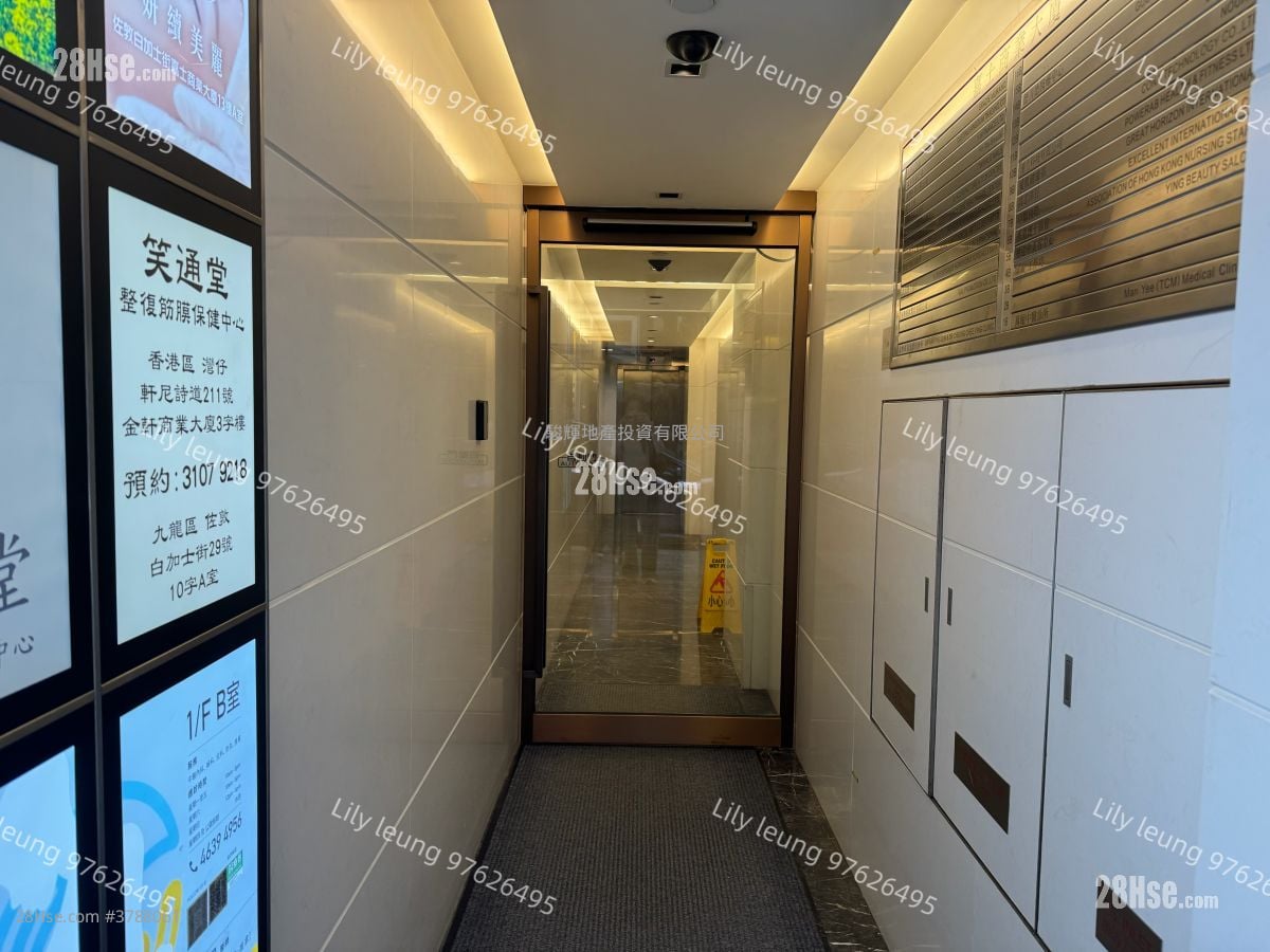 Parkes Commercial Building Rental 2 Bedrooms , 1 Toilet