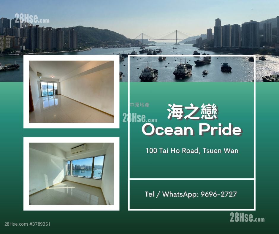 Ocean Pride Rental 3 Bedrooms , 1 Bathroom 799 ft²