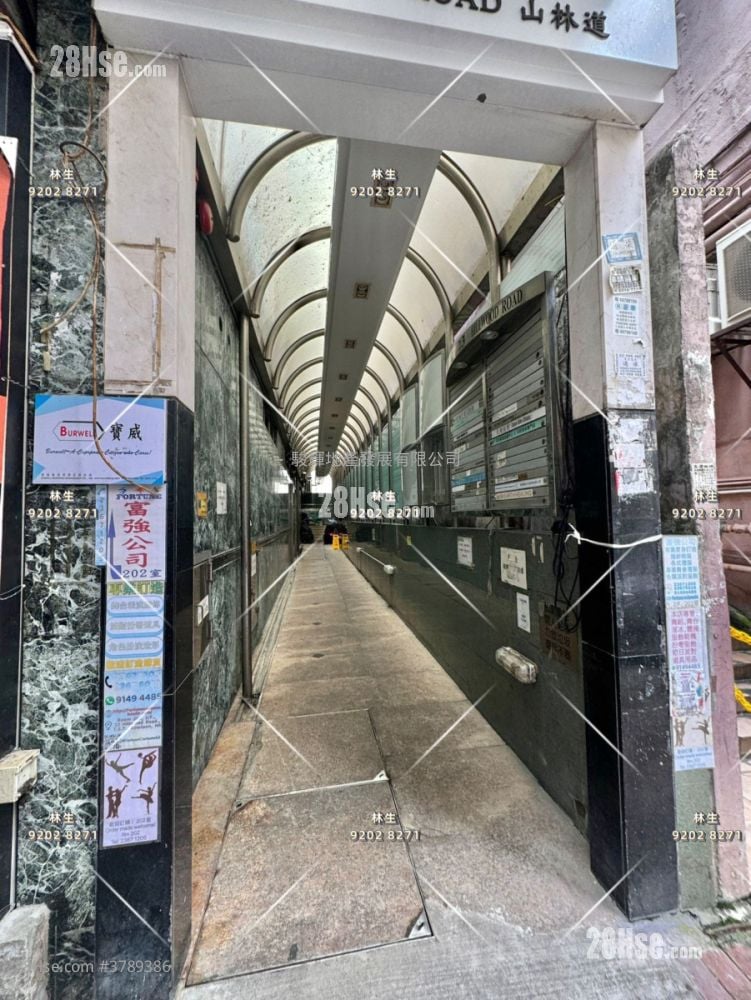 23 Hillwood Rd. Rental Studio