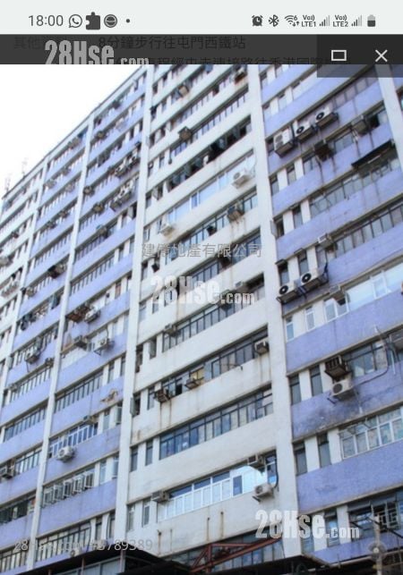 Ming Fat Industrial Centre Sell