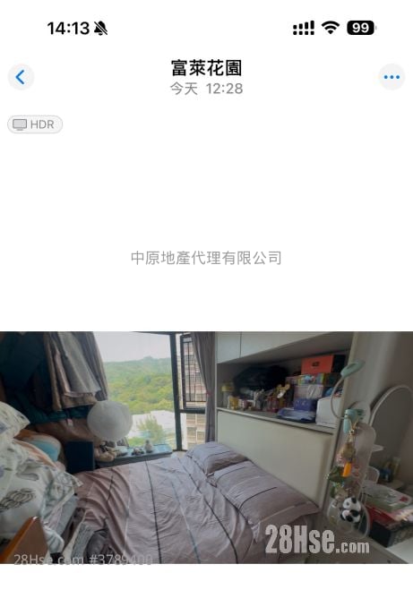 Fuller Gardens Sell 3 Bedrooms 636 ft²