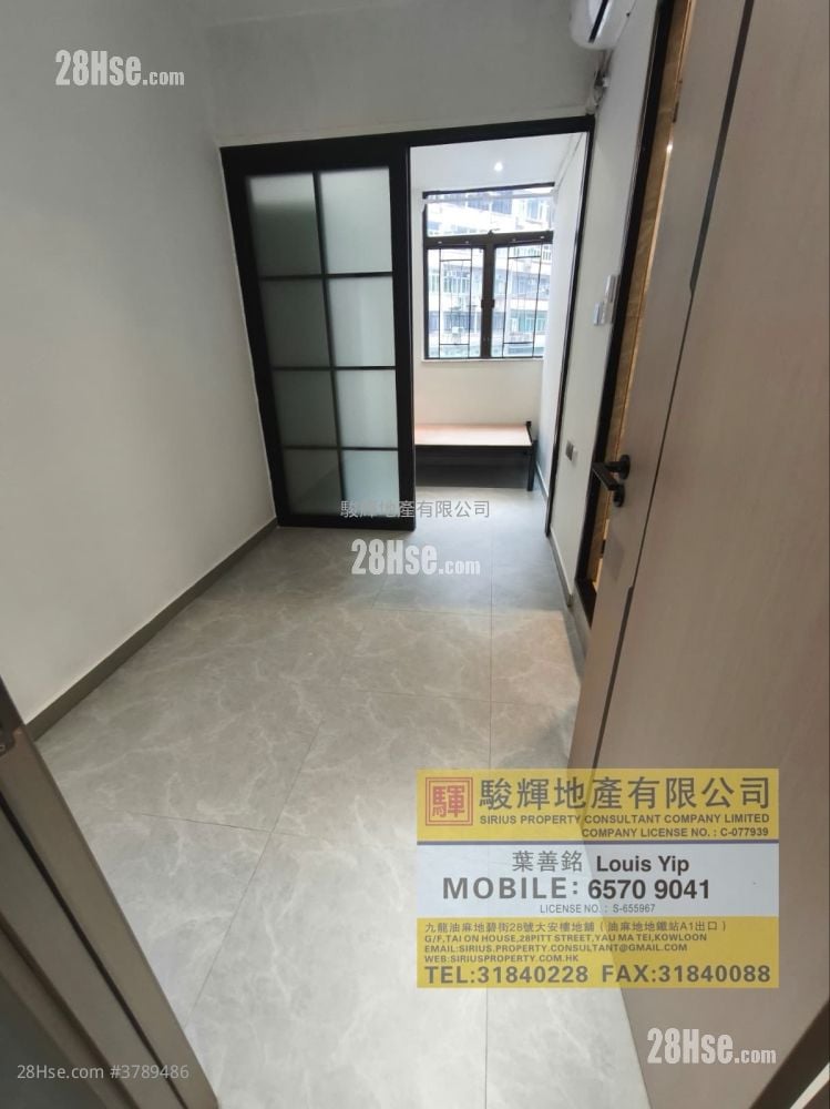 Kam Kok Mansion Rental 1 Bedroom , 1 Bathroom 901 ft²