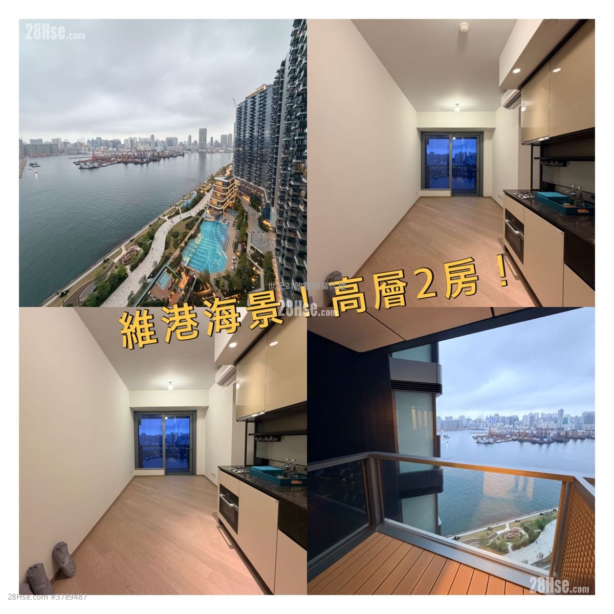 Victoria Voyage Rental 2 Bedrooms , 1 Bathroom 449 ft²