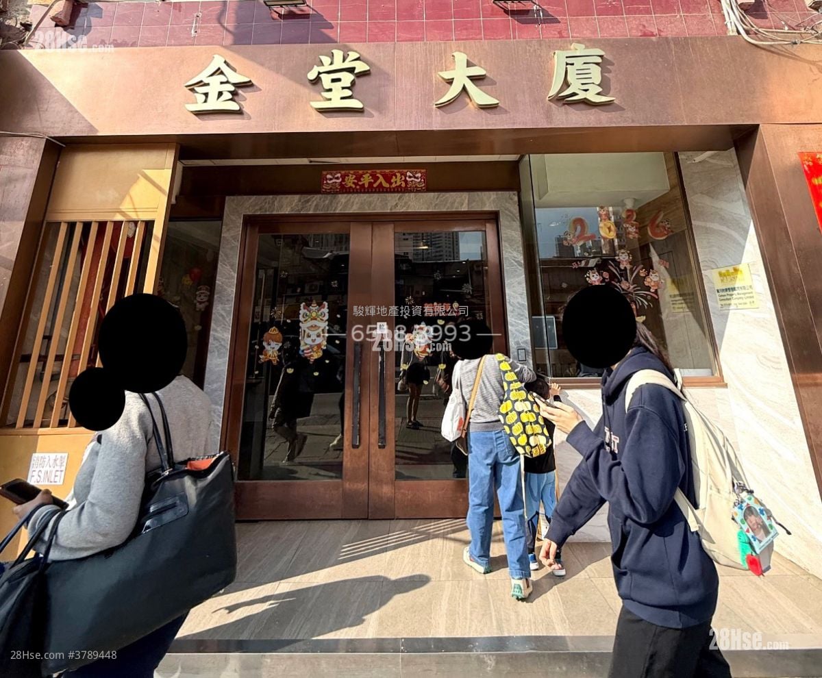 金堂大厦 售盘 3 房 , 2 浴室 515 平方尺