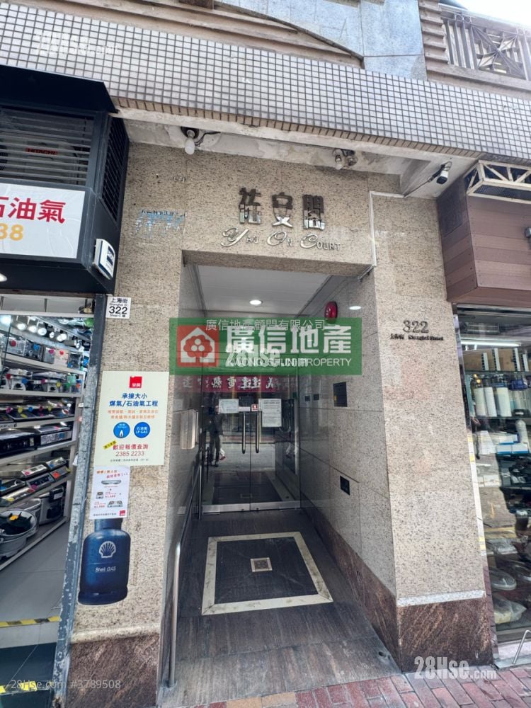 Yau On Court Sell 2 Bedrooms , 1 Bathroom 318 ft²