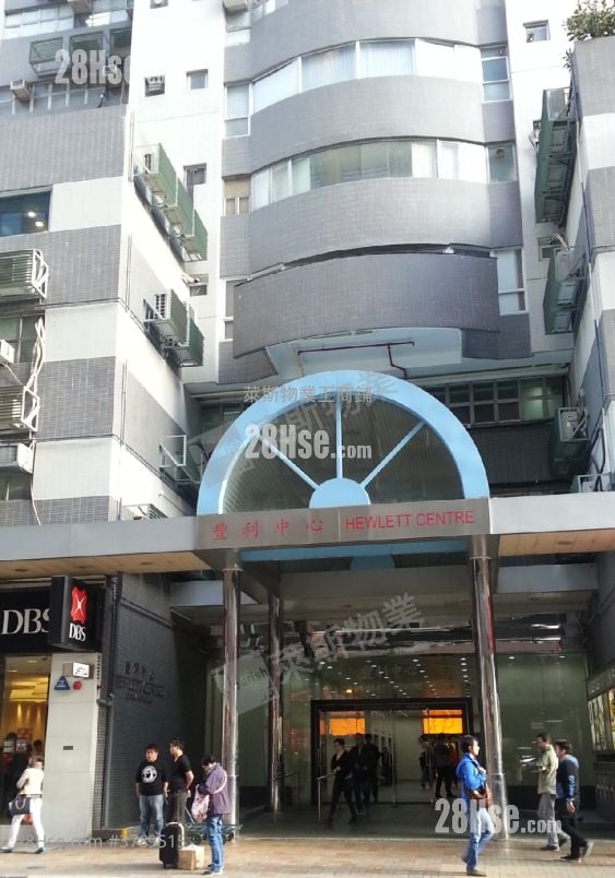 Hewlett Centre Rental