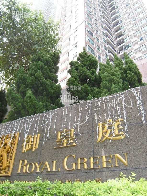 View: Royal Green Rental 3 Bedrooms , 1 Bathroom 548 ft²