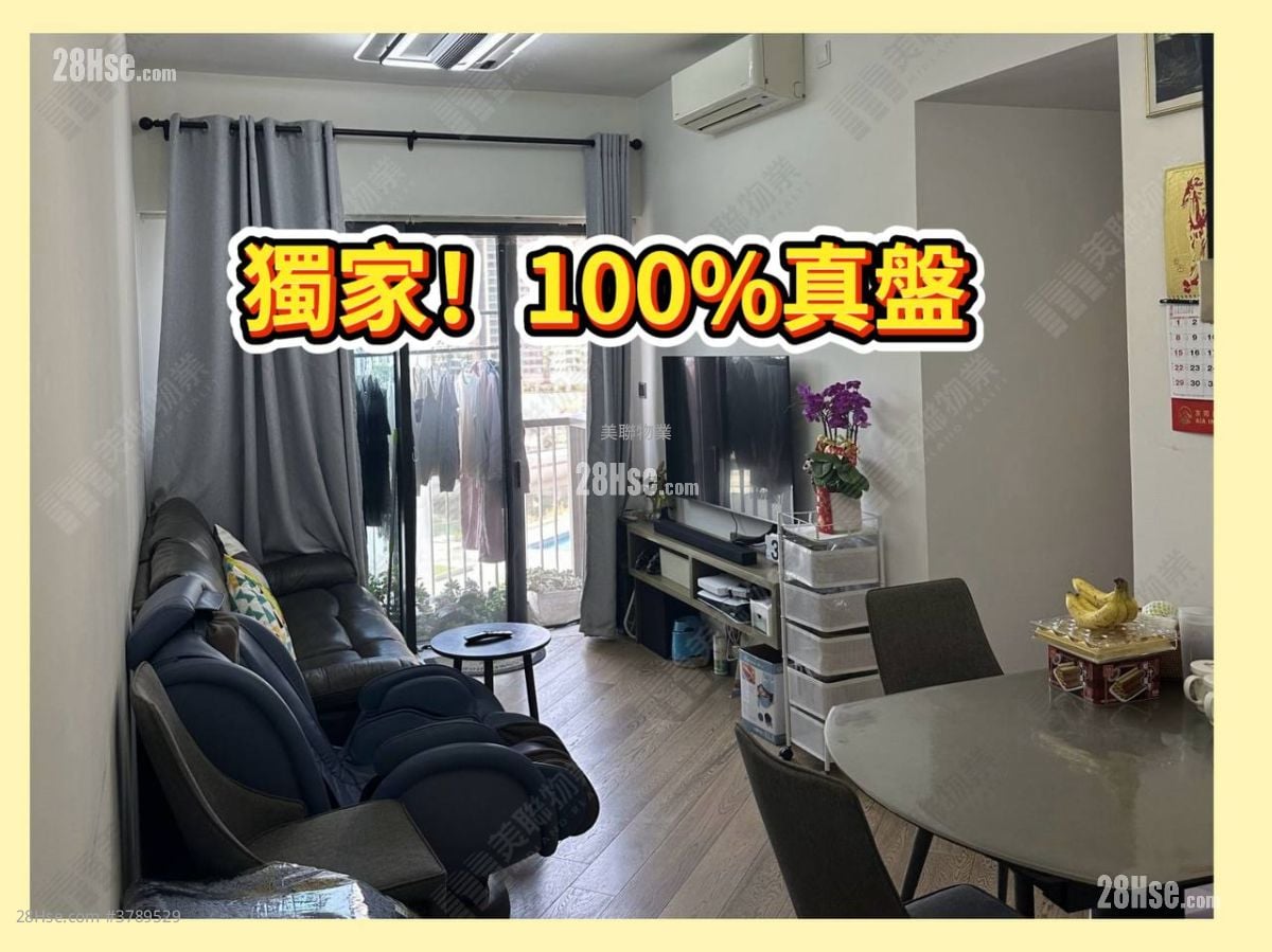 The Parkville Sell 3 Bedrooms , 2 Bathrooms 745 ft²