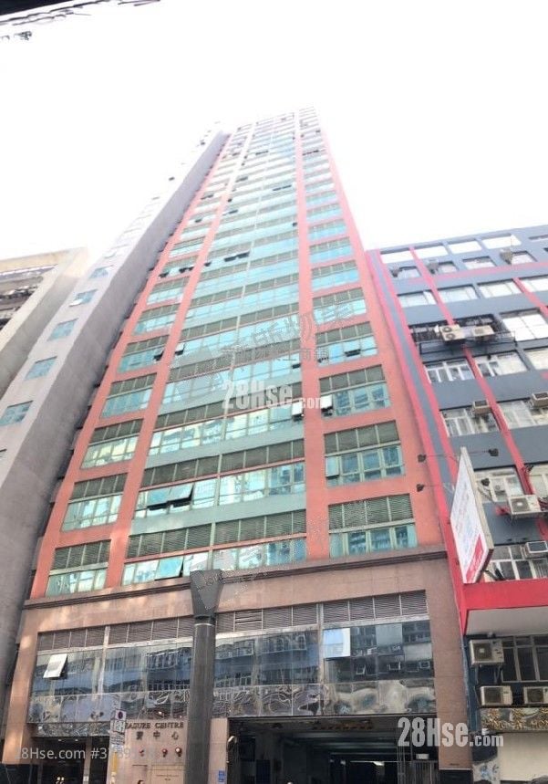 Treasure Centre Sell