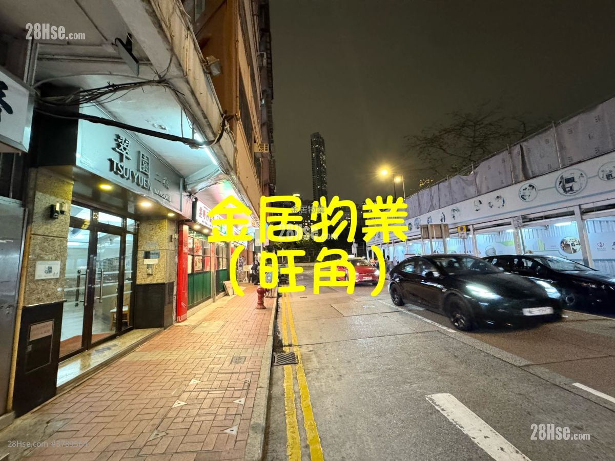 Tsui Yuen Mansion Rental 2 Bedrooms , 1 Bathroom 427 ft²