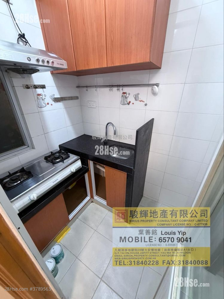 鸿威大厦 租盘 2 房 , 1 浴室 305 平方尺