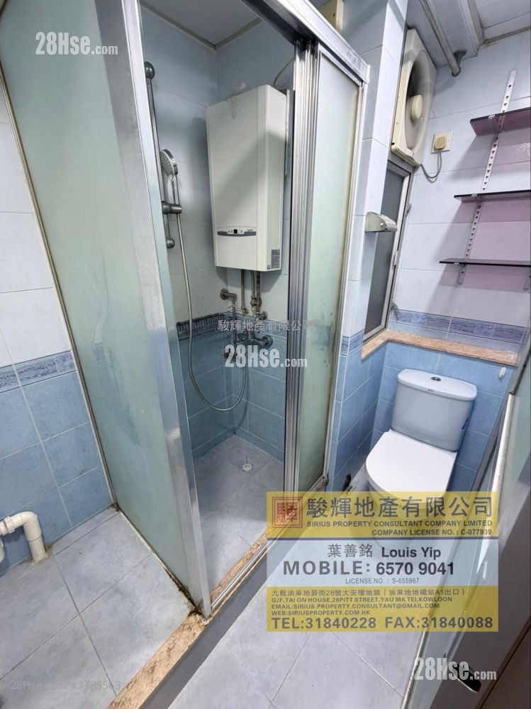 鸿威大厦 租盘 2 房 , 1 浴室 305 平方尺