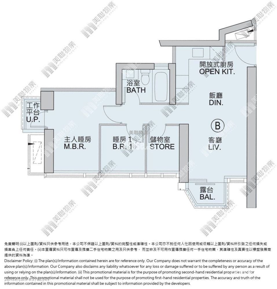 Malibu Sell 2 Bedrooms 592 ft²