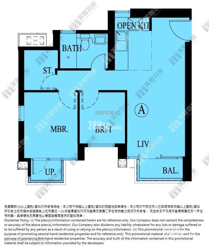 晋海II 售盘 2 房 532 平方尺