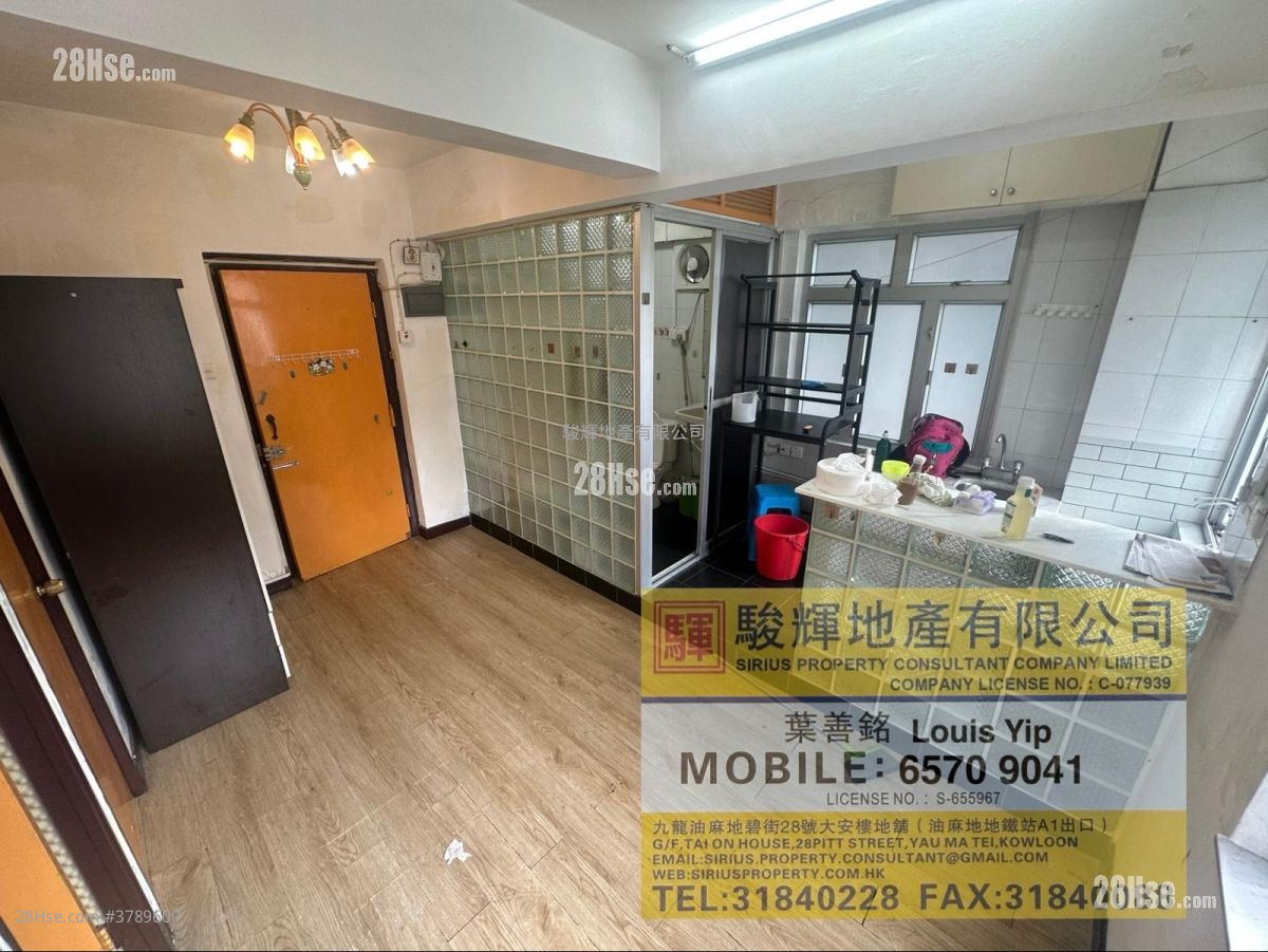 Kam Chung Building Rental 2 Bedrooms , 1 Bathroom 314 ft²