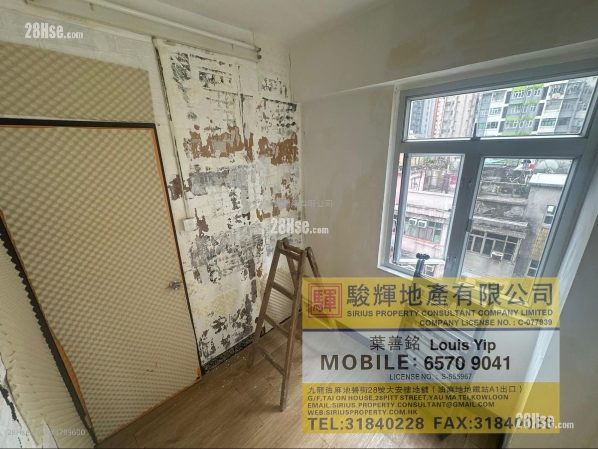 Kam Chung Building Rental 2 Bedrooms , 1 Bathroom 314 ft²