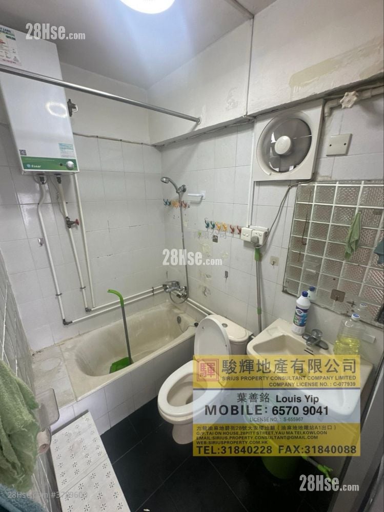 Kam Chung Building Rental 2 Bedrooms , 1 Bathroom 314 ft²