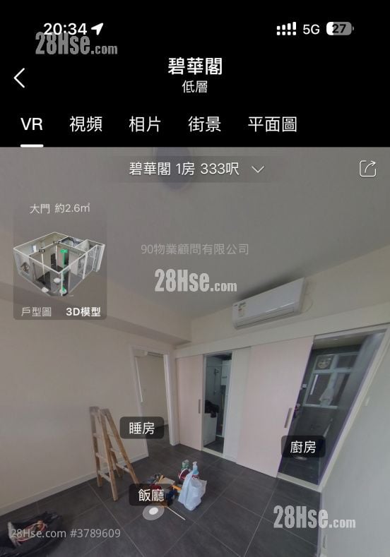 碧华阁 售盘 333 平方尺