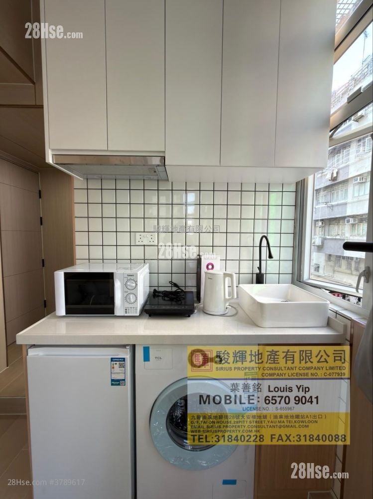 901 Canton Road Rental Studio , 1 Bathroom 200 ft²