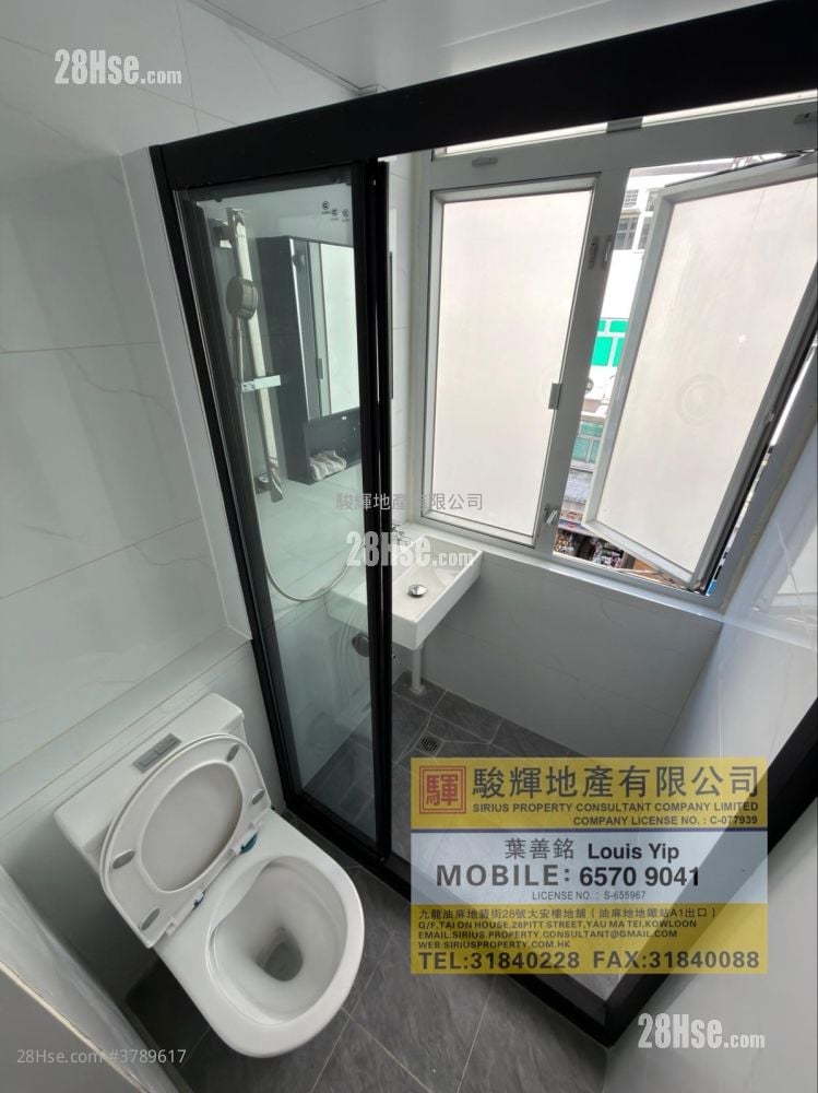901 Canton Road Rental Studio , 1 Bathroom 200 ft²