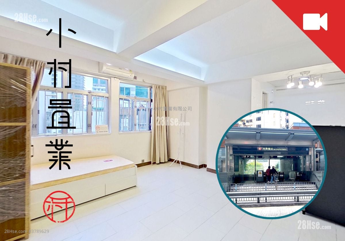 Tat Hing Building Rental Studio , 1 Bathroom 250 ft²