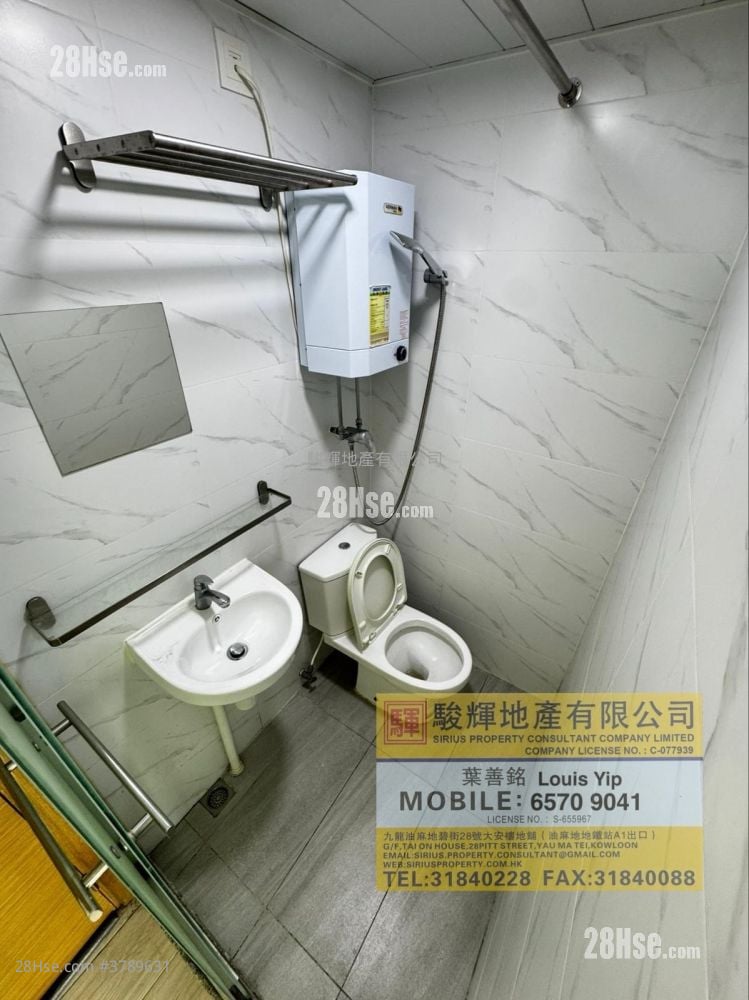 Hong Lok Mansion Rental 200 ft²