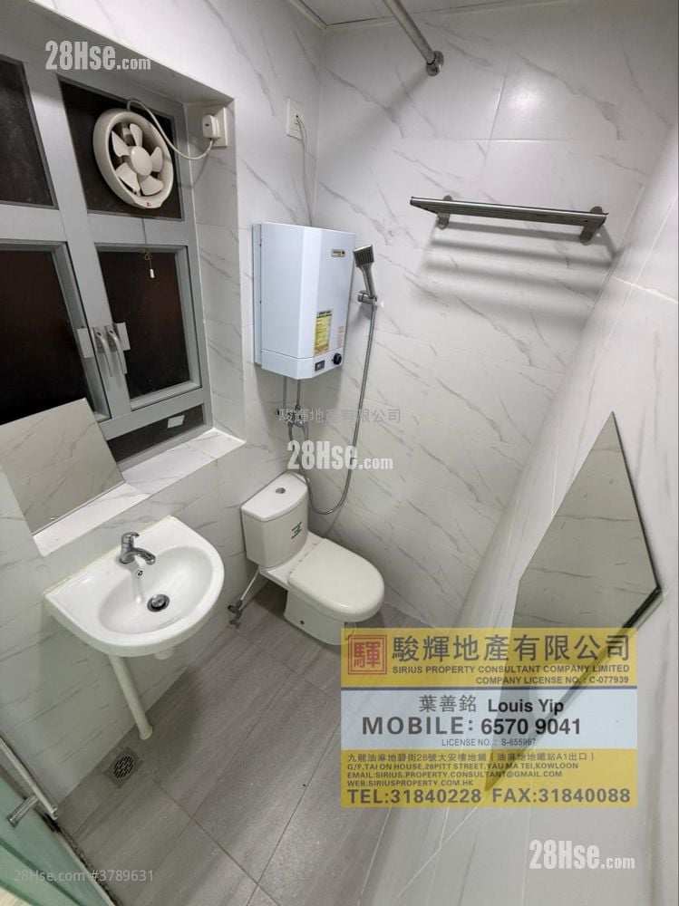 Hong Lok Mansion Rental 200 ft²