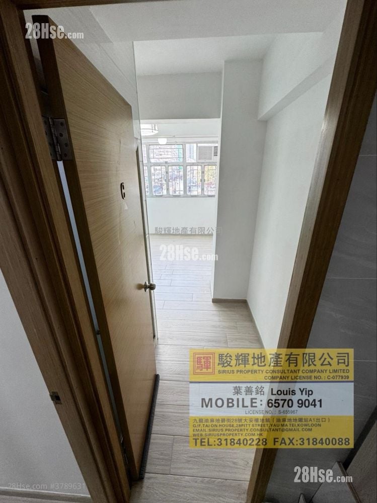 Hong Lok Mansion Rental 200 ft²
