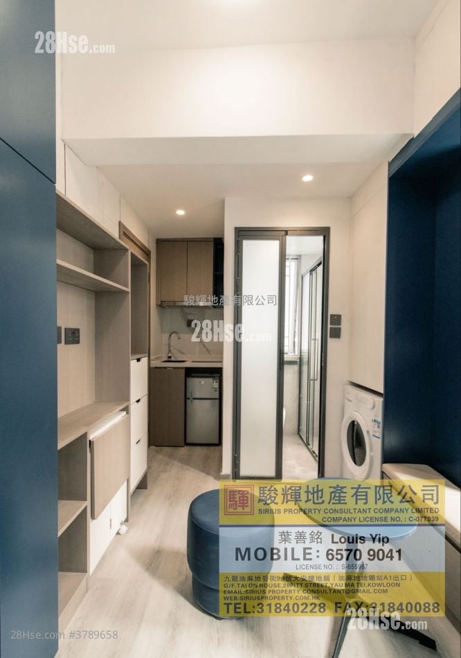 Yiu Kei Mansion Rental 1 Bedroom , 1 Bathroom 190 ft²