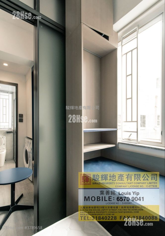 Yiu Kei Mansion Rental 1 Bedroom , 1 Bathroom 190 ft²