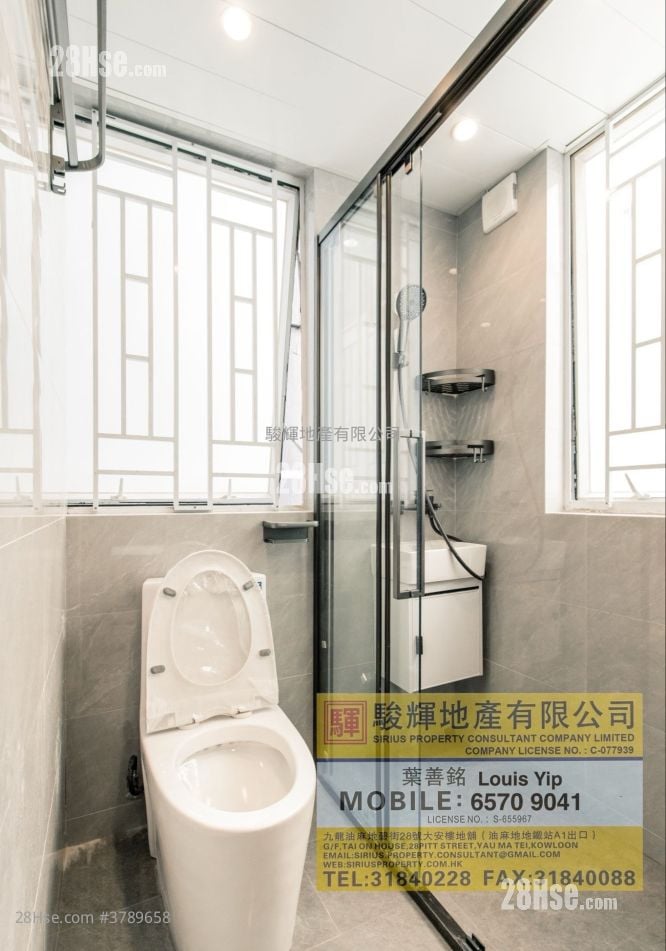 Yiu Kei Mansion Rental 1 Bedroom , 1 Bathroom 190 ft²