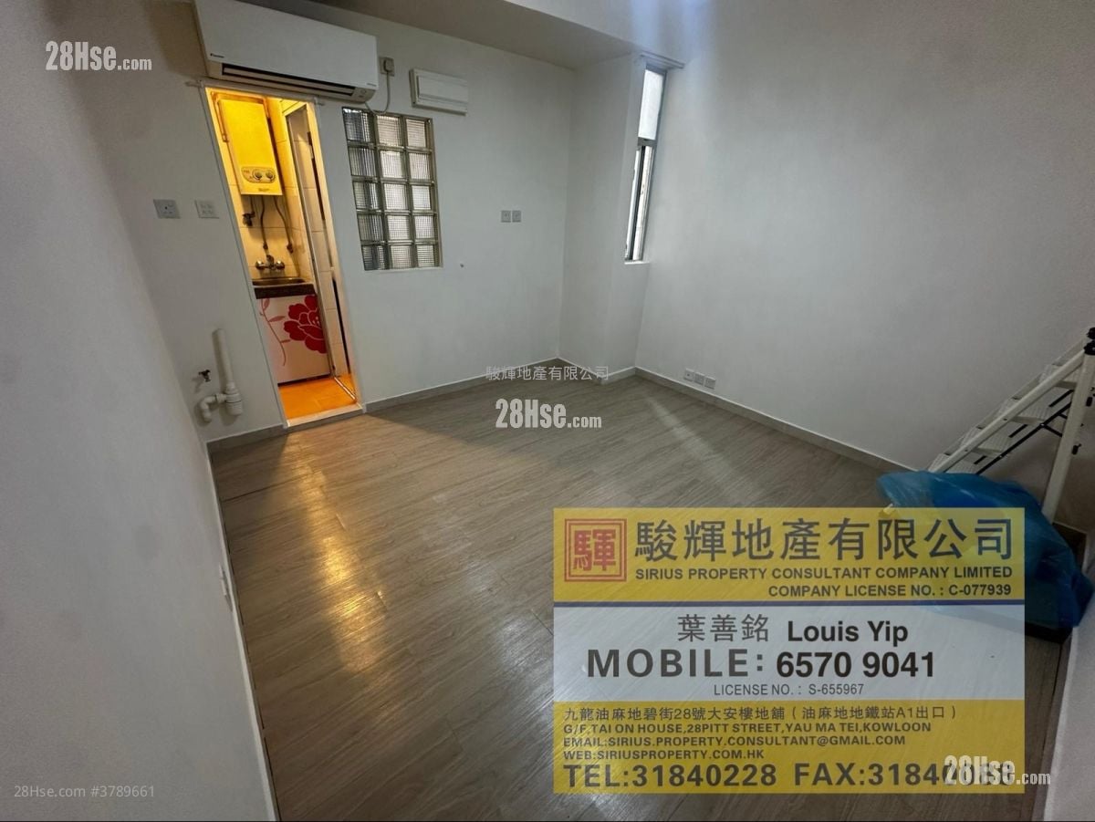 永发大厦 租盘 开放式间隔 , 1 浴室 194 平方尺