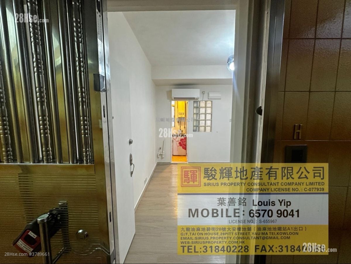 永发大厦 租盘 开放式间隔 , 1 浴室 194 平方尺