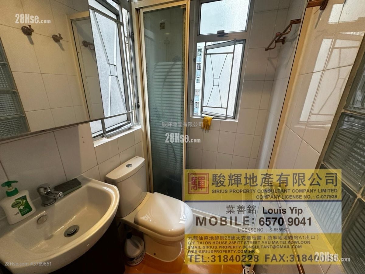 永发大厦 租盘 开放式间隔 , 1 浴室 194 平方尺