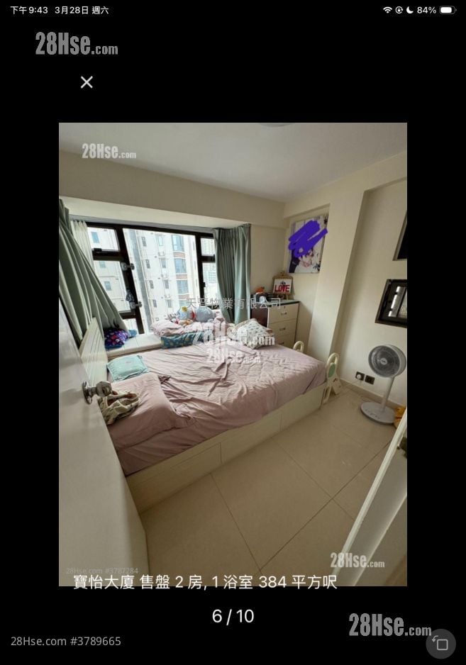 宝怡大厦 售盘 2 房 , 1 浴室 385 平方尺