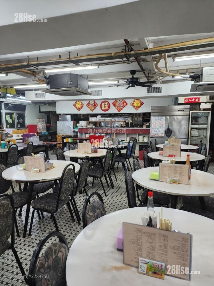 Golden Dragon Industrial Centre Sell