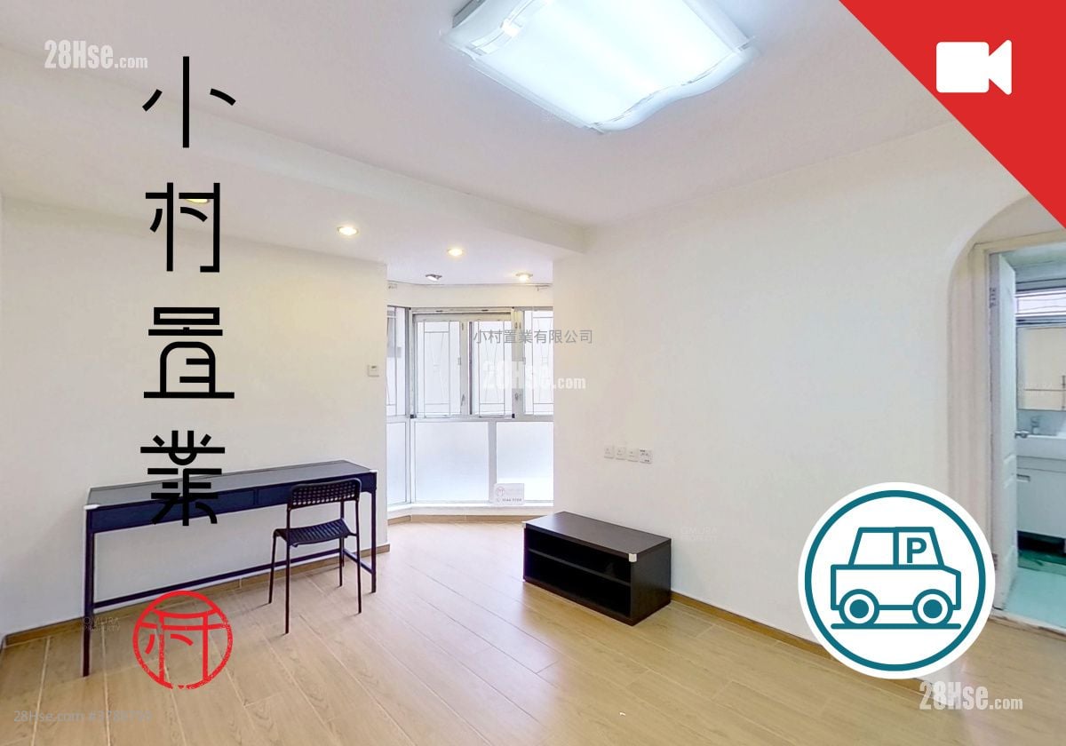 living room: Boland Court Rental 3 Bedrooms , 1 Bathroom 440 ft²