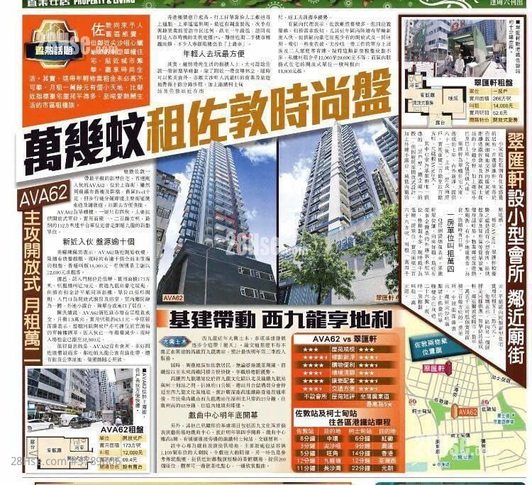 Ava62 Sell Studio , 1 Bathroom 253 ft²