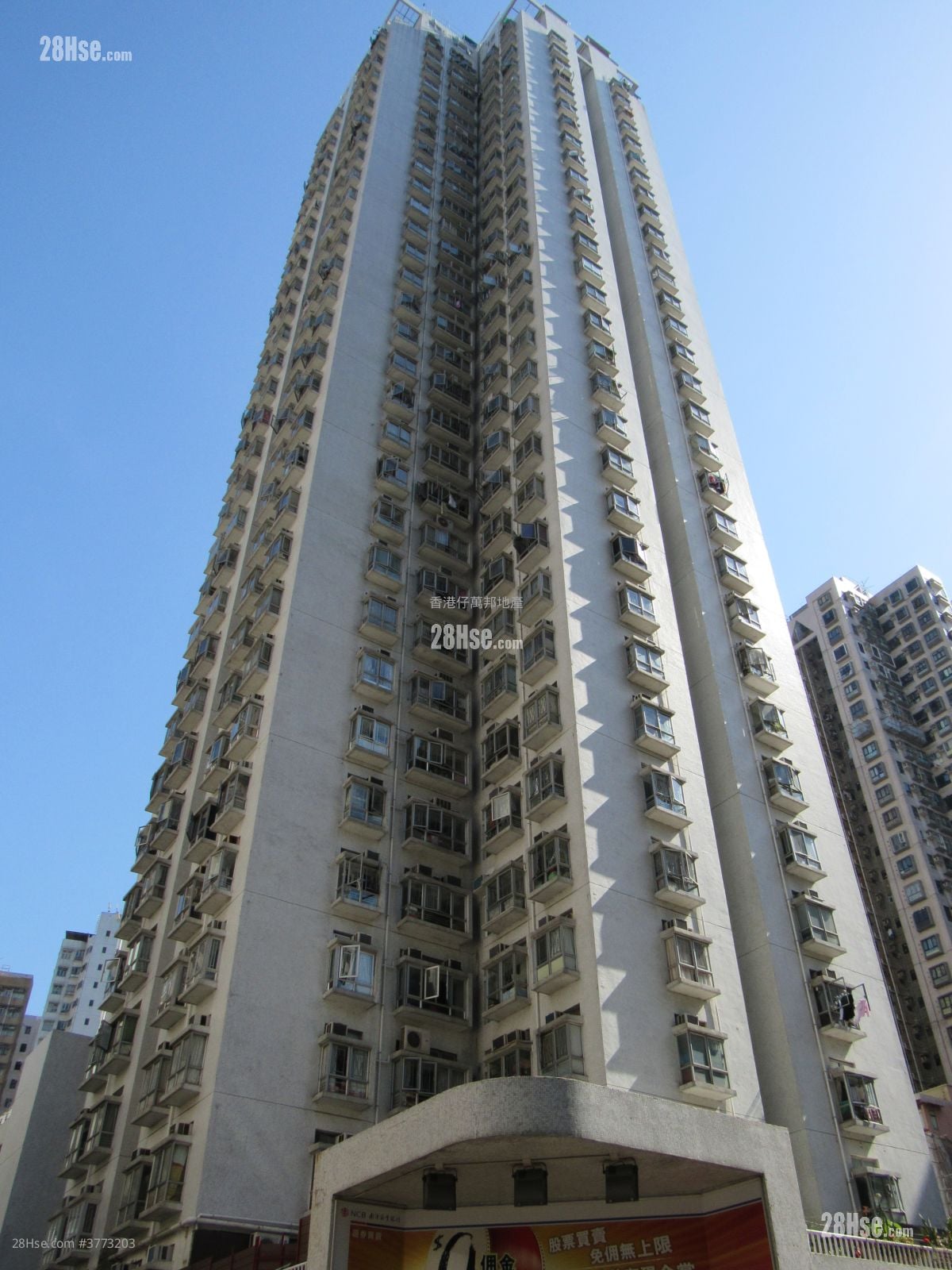 Kam Fung Building Sell 3 Bedrooms 547 ft²