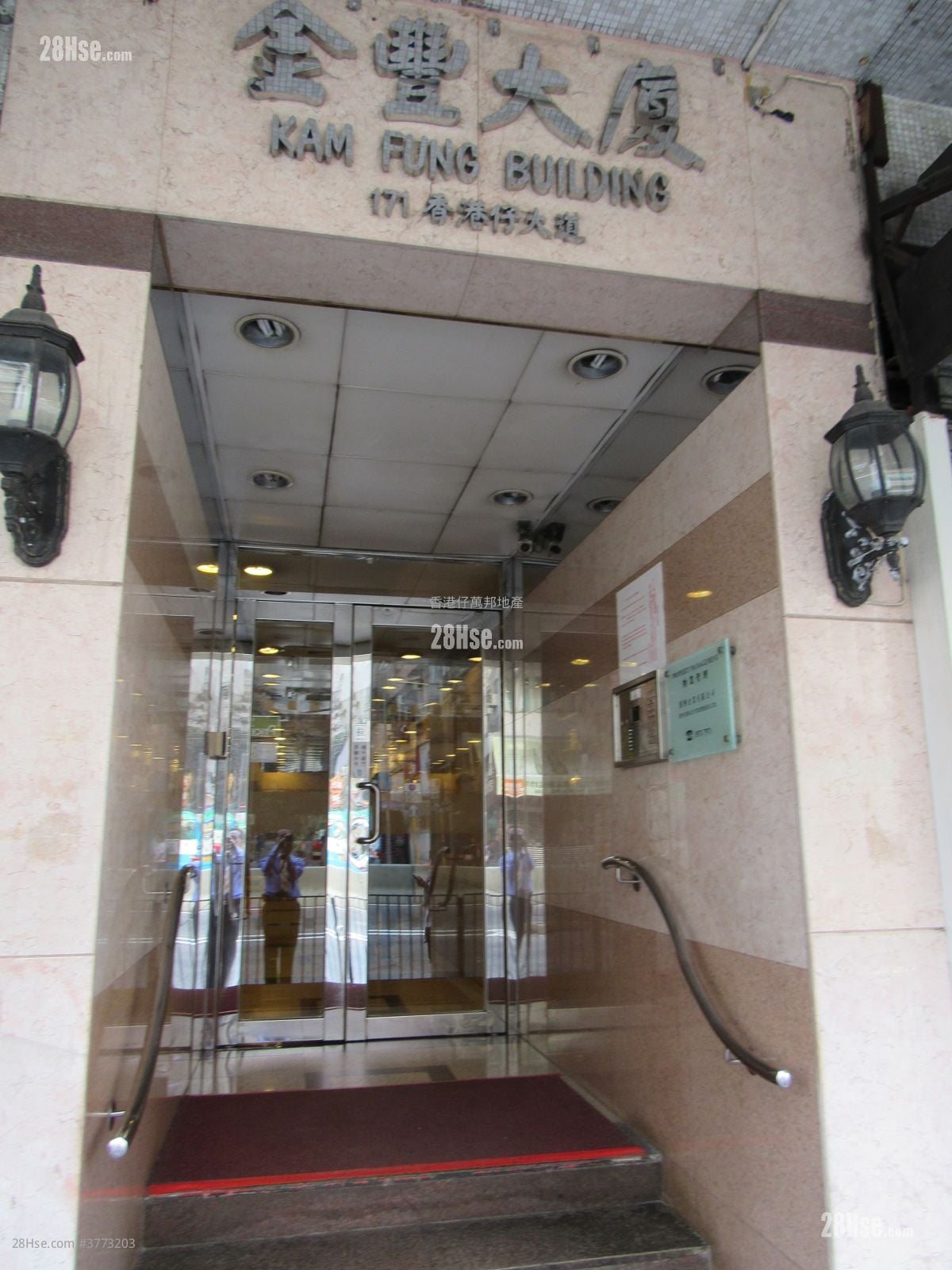 Kam Fung Building Sell 3 Bedrooms 547 ft²