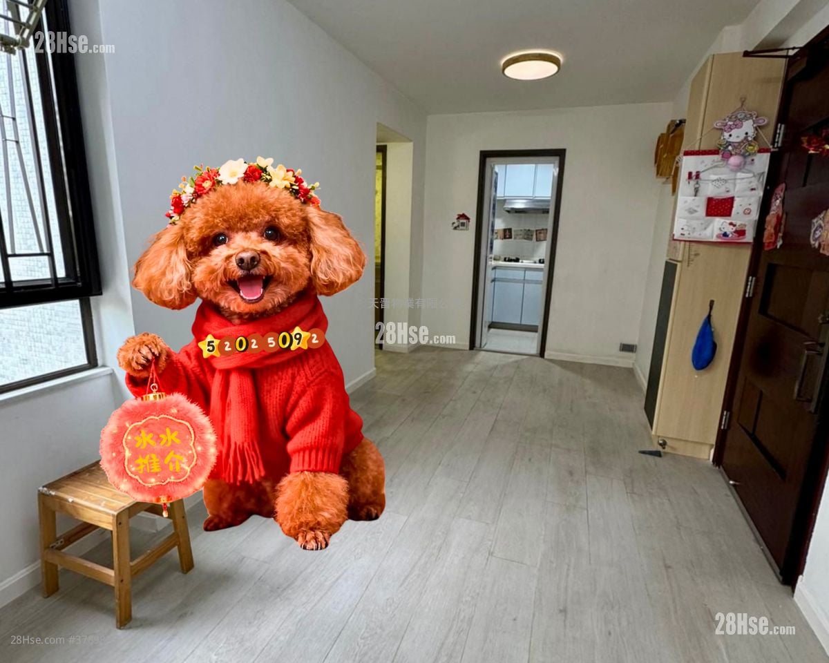 Hung Hom Gardens Sell 3 Bedrooms , 1 Bathroom 480 ft²