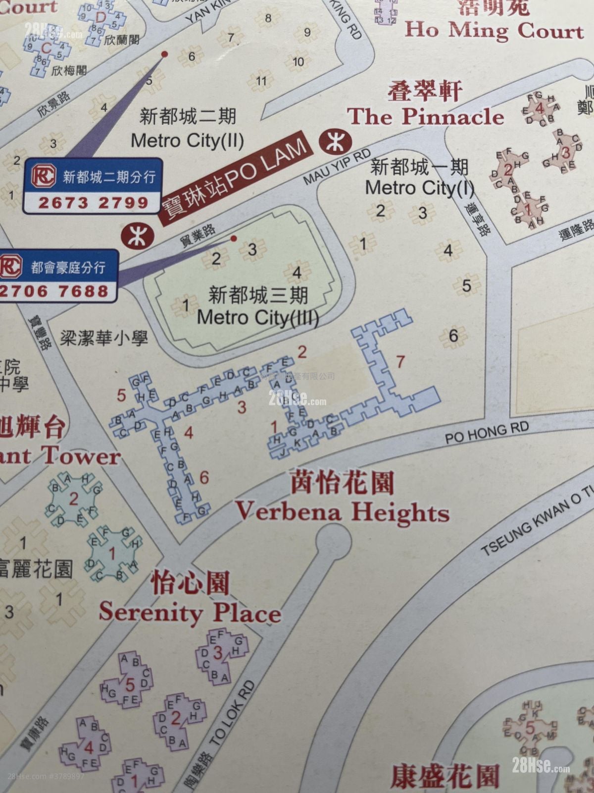 Verbena Heights Sell 2 Bedrooms , 1 Bathroom 513 ft²