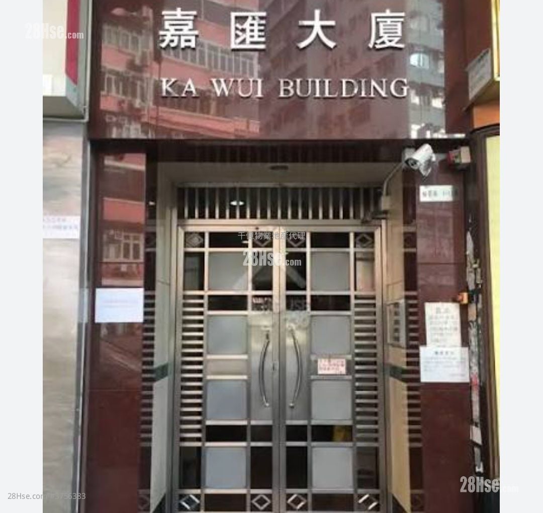 嘉匯大廈 售盤 2 房 , 1 浴室 501 平方呎