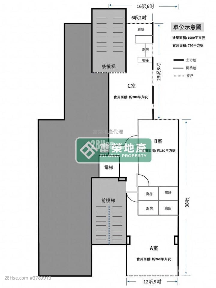 单幢楼房 售盘 3 房 , 3 浴室 720 平方尺