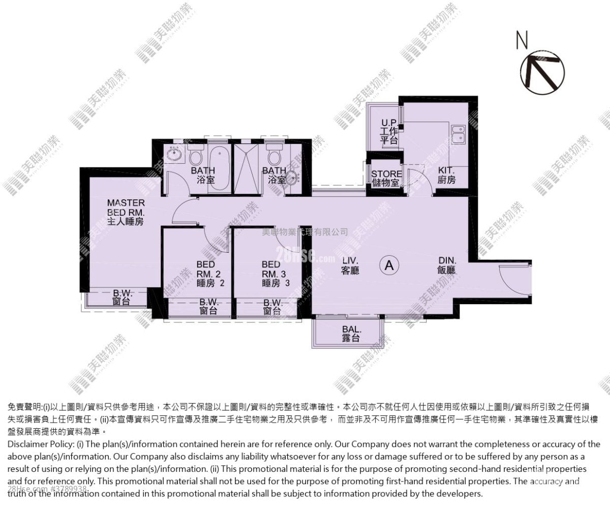 Heya Star Sell 3 Bedrooms , 2 Bathrooms 730 ft²