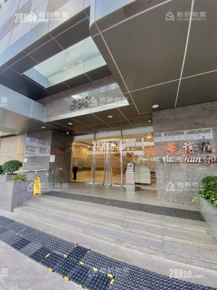 Wah Shun Gardens Rental 2 Bedrooms , 1 Bathroom 427 ft²