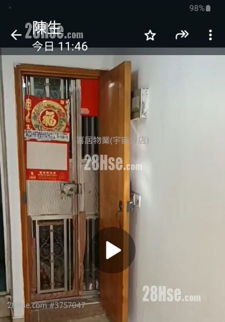 唐楼 售盘 5+ 房 , 1 浴室 767 平方尺