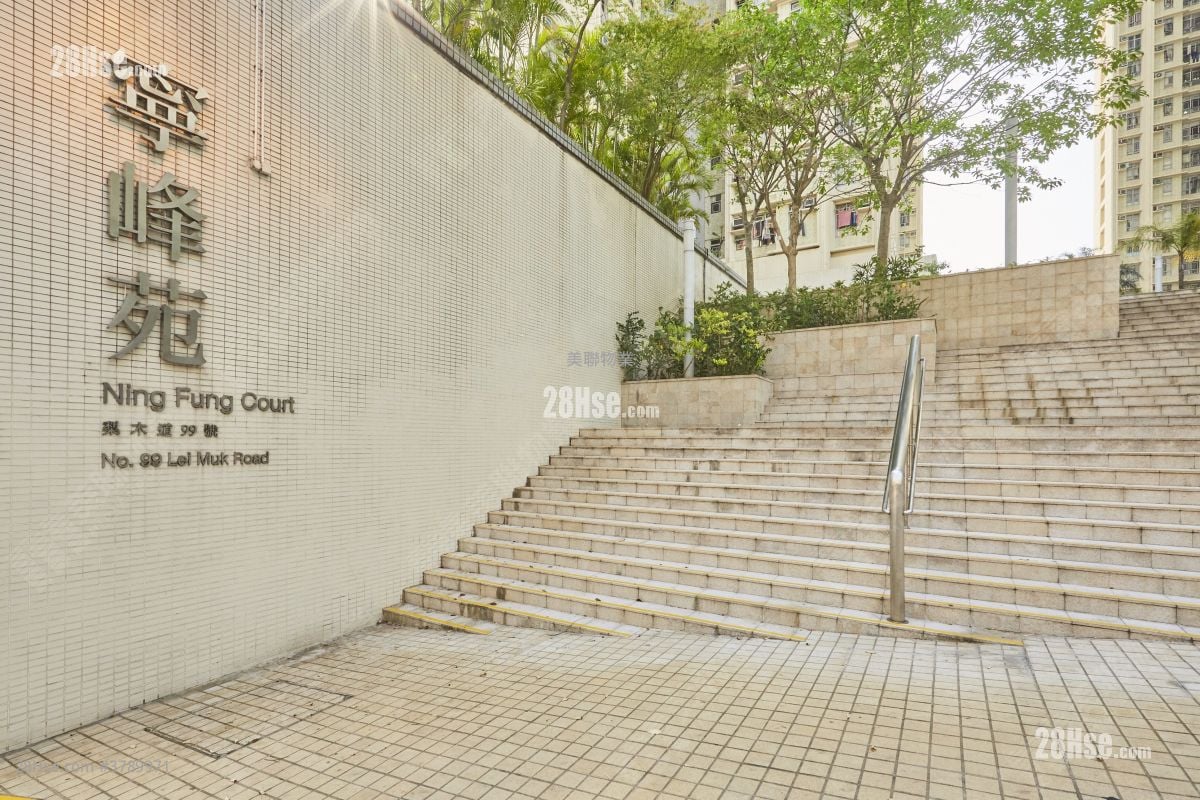 Ning Fung Court Sell 3 Bedrooms , 2 Bathrooms 650 ft²