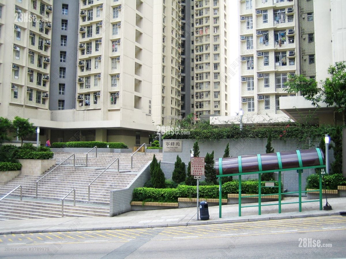 Ning Fung Court Sell 2 Bedrooms 506 ft²