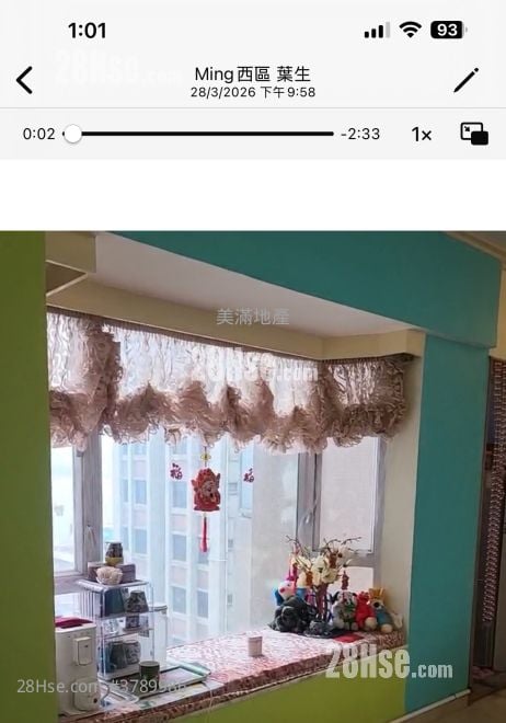 Lun Fung Court Sell 2 Bedrooms , 1 Bathroom